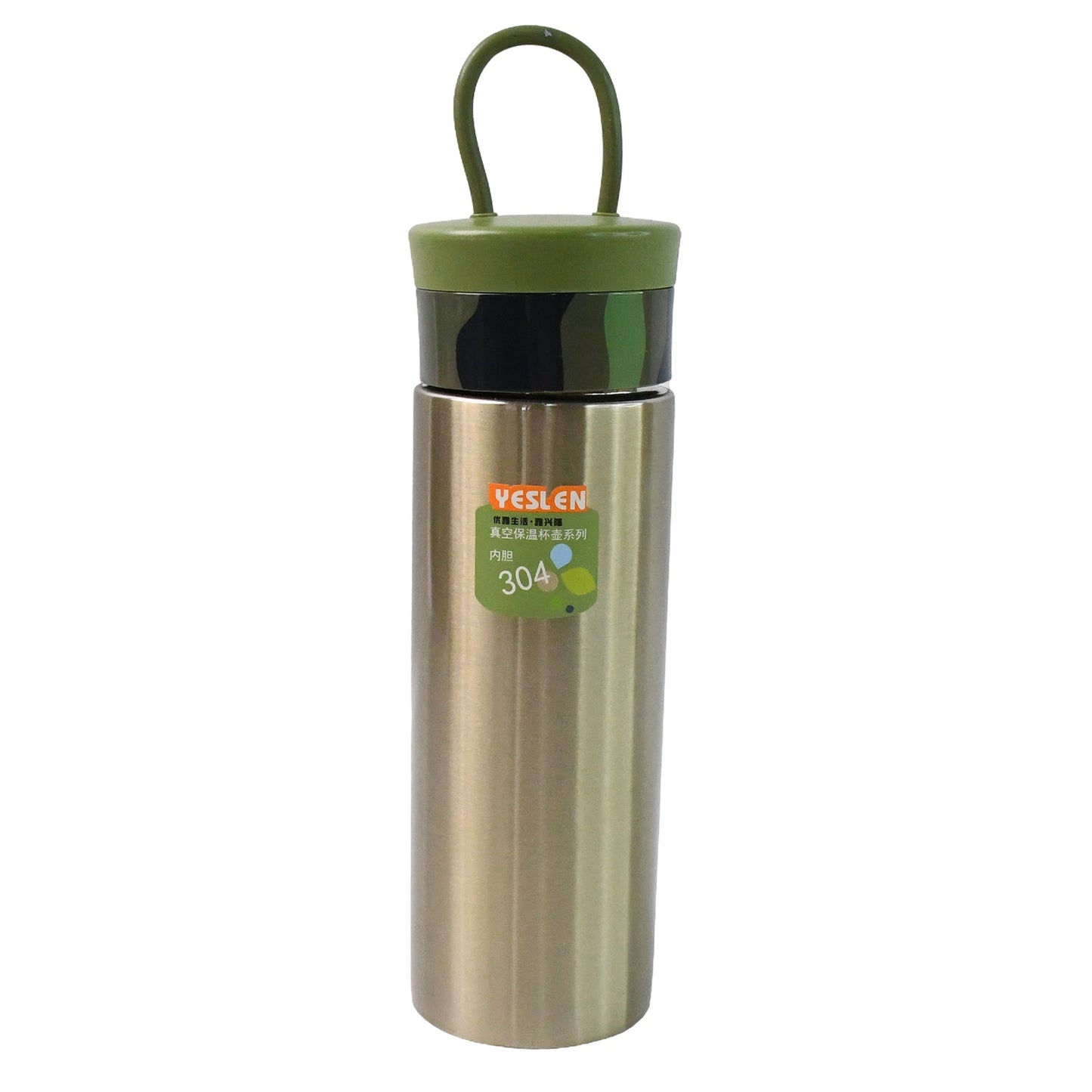 ChillMate Bottle